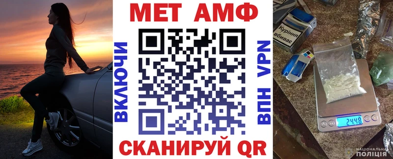 маркетплейс Telegram  Ленск  АМФЕТАМИН Розовый 