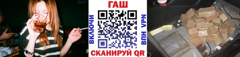 ГАШИШ hashish Ленск
