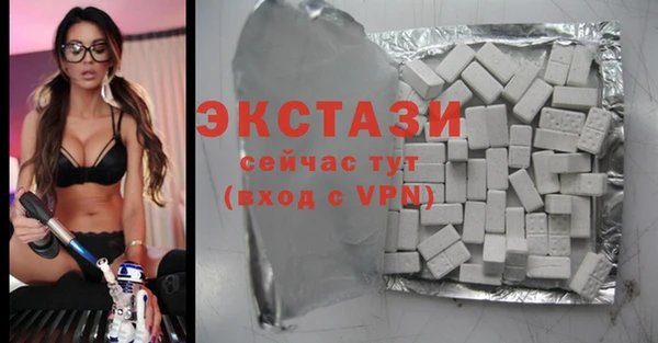 метамфетамин Ачинск