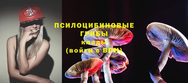 герыч Балабаново
