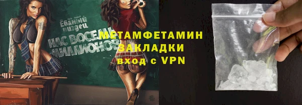 apvp Балахна