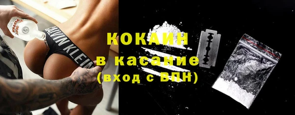 apvp Балахна