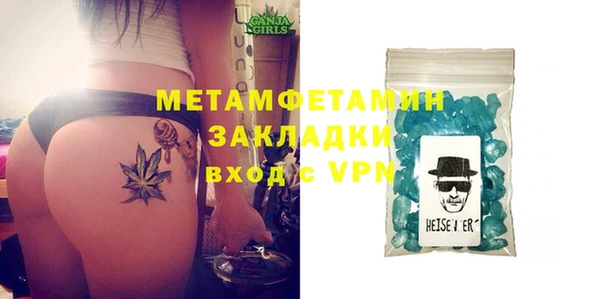 мефедрон VHQ Баксан