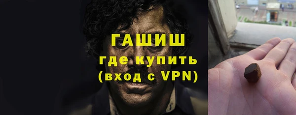 герыч Балабаново