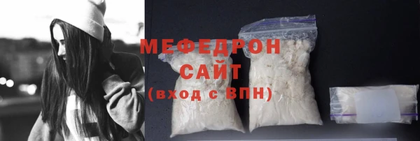 мефедрон VHQ Баксан