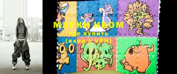 герыч Балабаново