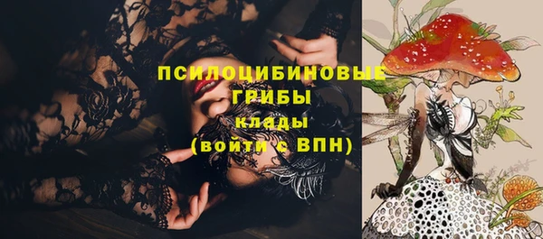 герыч Балабаново