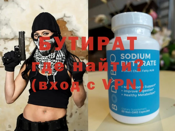apvp Балахна