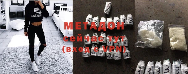 мефедрон VHQ Баксан