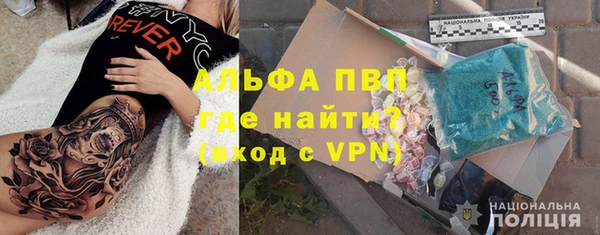 герыч Балабаново