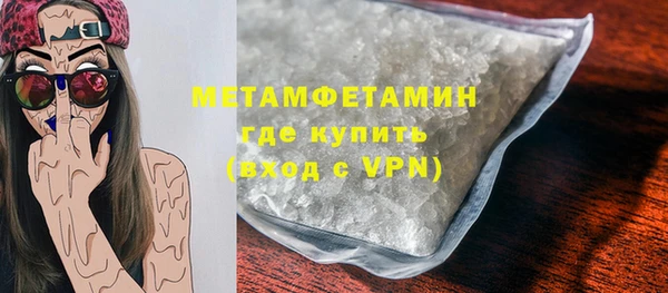 мефедрон VHQ Баксан