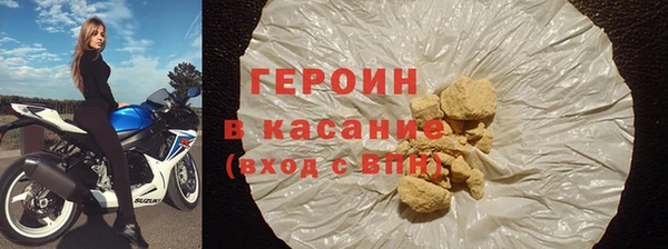 герыч Балабаново