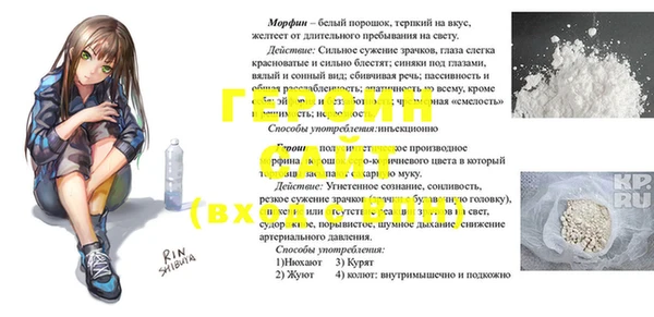 мефедрон VHQ Баксан