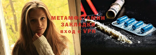 герыч Балабаново