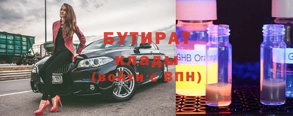 мефедрон VHQ Баксан