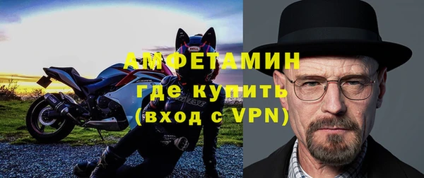 герыч Балабаново