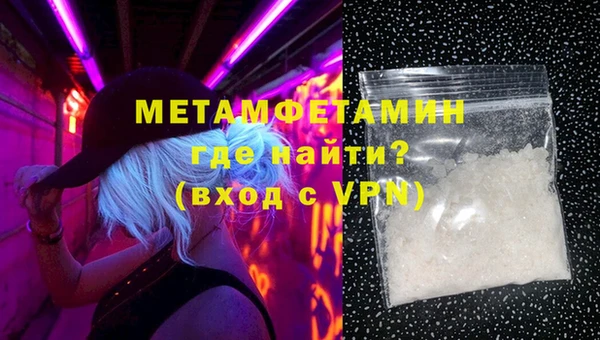 мефедрон VHQ Баксан
