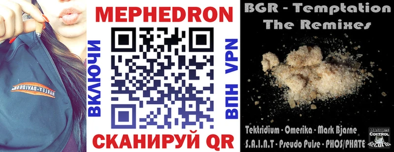 Меф mephedrone hydra как зайти Ленск закладки