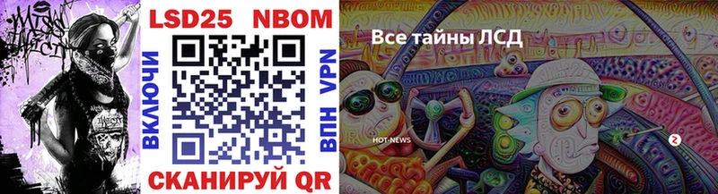 Марки NBOMe 1,5мг  блэк спрут зеркало  Ленск 