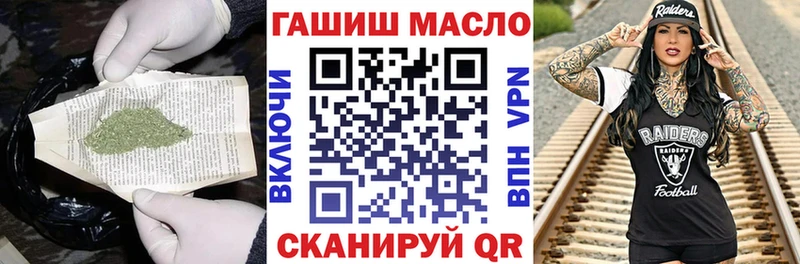 ТГК жижа  Ленск 